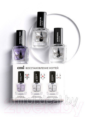 Набор лаков для ногтей E.Mi Для профилактики грибка и восстановления ногтевой пластины - фото 1 - id-p219838859