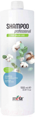 Шампунь для волос Itely Shampoo Professional Cotton Extract+Помпа - фото 1 - id-p219839159