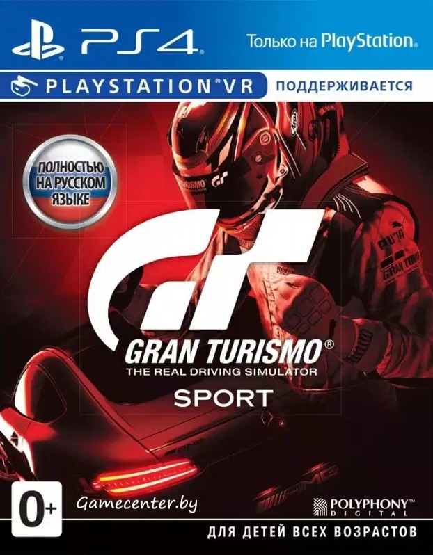 Gran Turismo Sport (PS4) Trade-in | Б/У - фото 5 - id-p191294255