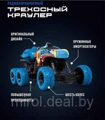 Радиоуправляемая игрушка Crossbot Трехосный Монстр Акула / 870792 - фото 5 - id-p219839263