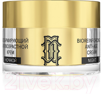Крем для лица Librederm Mezolux Биоармирующий Антивозрастной Ночной - фото 1 - id-p219854133