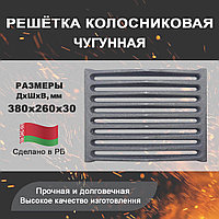 Решётка колосниковая чугунная, 380х260 мм, МТЗ, Ш446-000