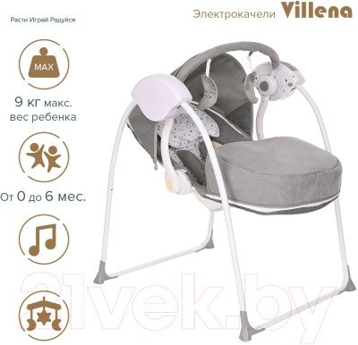 Качели для новорожденных Pituso Villena / BY001B - фото 10 - id-p219853486
