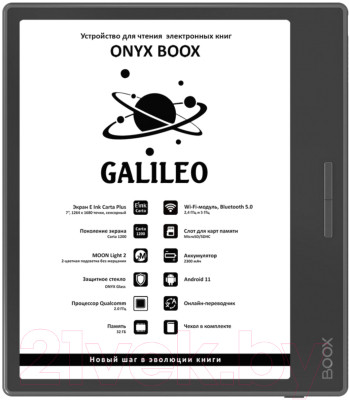 Электронная книга Onyx Boox Galileo - фото 1 - id-p219850810