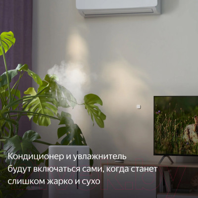 Датчик влажности и температуры Яндекс YNDX-00523 - фото 6 - id-p219854521