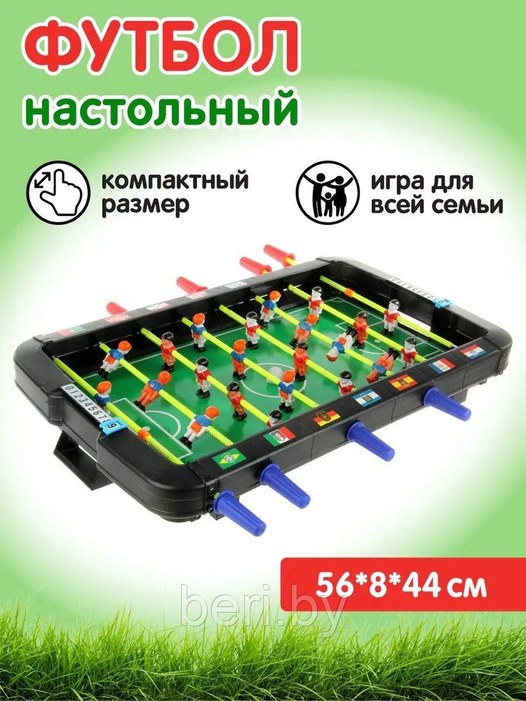 2185 Настольный футбол, SOCCER GAME настольная игра - фото 3 - id-p219856411