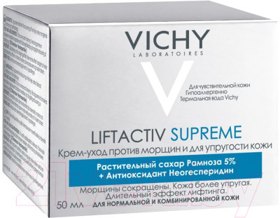 Крем для лица Vichy Liftactiv Supreme против морщин для упругости для нормальн. кожи - фото 2 - id-p219873007