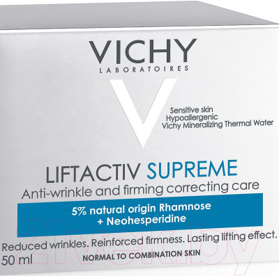 Крем для лица Vichy Liftactiv Supreme против морщин для упругости для нормальн. кожи - фото 4 - id-p219873007