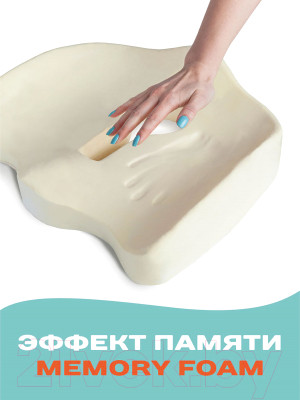 Подушка на стул Ambesonne Memory Foam 45x40 / vsc004_f00 - фото 6 - id-p219882741