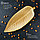 Блюдо для фруктов Доляна «Золотой лист», 45×17 см, цвет золотой, фото 4