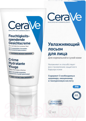 Лосьон для лица CeraVe Увлажняющий для нормальной и сухой кожи - фото 2 - id-p219863479