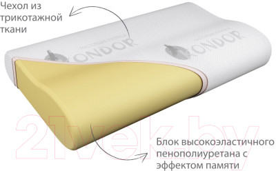 Ортопедическая подушка Kondor Memory Foam 60x40 - фото 2 - id-p219860677