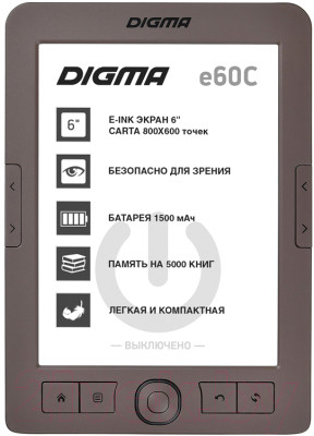 Электронная книга Digma E60C - фото 1 - id-p219907644