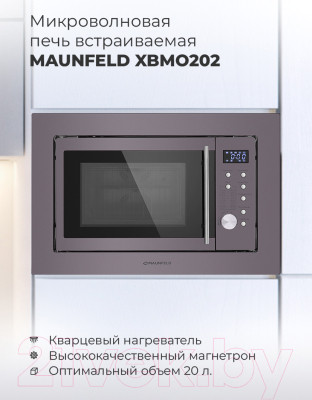 Микроволновая печь Maunfeld XBMO.202S - фото 9 - id-p219883706