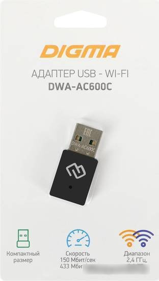 Wi-Fi адаптер Digma DWA-AC600C - фото 3 - id-p219916963