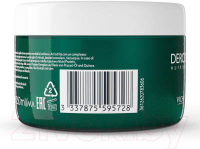 Маска для волос Vichy Dercos Nutrients восстанавливающая - фото 9 - id-p219883782