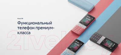 Мобильный телефон Nokia 150 DS / ТА-1582 - фото 10 - id-p219890738