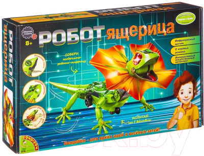 Научная игра Bondibon Французские опыты. Робот-ящерица / ВВ2293 - фото 1 - id-p219888776