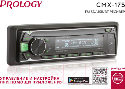 Бездисковая автомагнитола Prology CMX-175 - фото 5 - id-p219905234