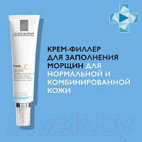 Крем для лица La Roche-Posay Redermic C для нормальной и комбинированной кожи