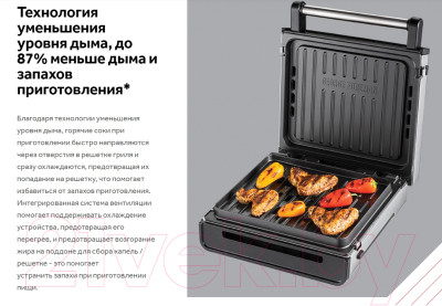 Электрогриль George Foreman Smokeless 28000-56 - фото 3 - id-p219891300