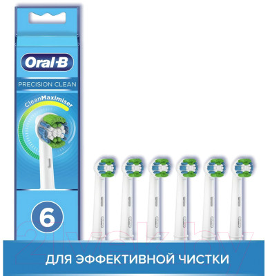 Набор насадок для зубной щетки Oral-B Precision Clean EB20RB - фото 4 - id-p219907800