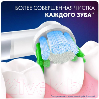 Набор насадок для зубной щетки Oral-B Precision Clean EB20RB - фото 5 - id-p219907800