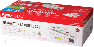 Ламинатор Brauberg FGK-320 А3 / 531351 - фото 10 - id-p219903535