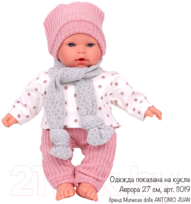 Набор аксессуаров для куклы Antonio Juan Кофта, штанишки вязаные, шарф, шапка / 91026-18 - фото 9 - id-p219911008