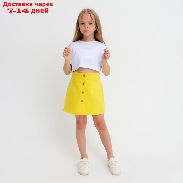 Юбка детская KAFTAN, размер 38 (146-152 см), цвет жёлтый - фото 1 - id-p217826026