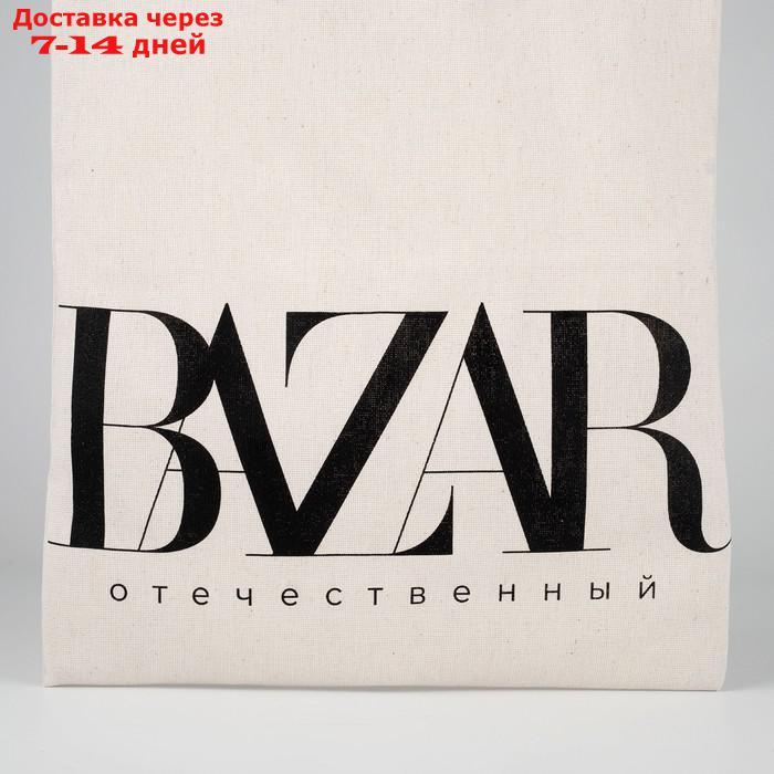 Сумка шоппер "Bazar" 35*0,5*40, отд без молнии, без подклада, бежевая - фото 8 - id-p217826065