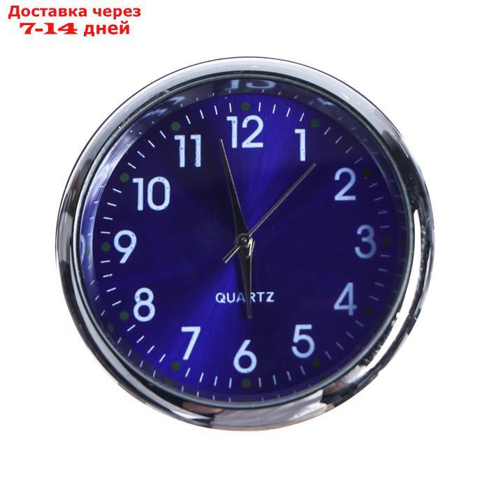 Часы автомобильные, внутрисалонные, d 4.5 см, синий циферблат - фото 2 - id-p219830224