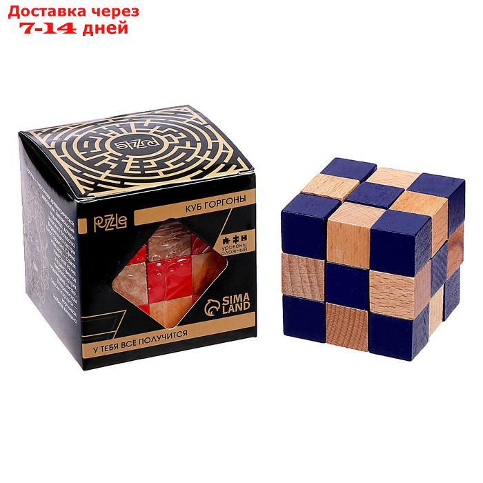 Головоломка деревянная Игры разума "Куб Горгоны" - фото 5 - id-p219830357
