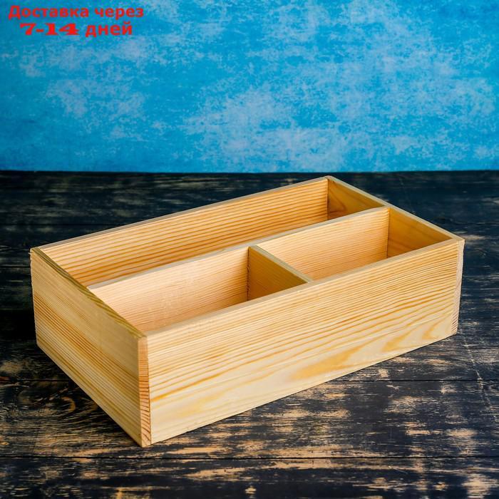 Ящик деревянный 20.5×34.5×10 см подарочный комодик - фото 1 - id-p219831760