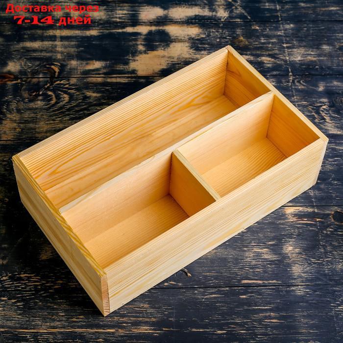 Ящик деревянный 20.5×34.5×10 см подарочный комодик - фото 2 - id-p219831760
