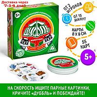 Настольная игра "Дуббль Животные", на внимание и реакцию