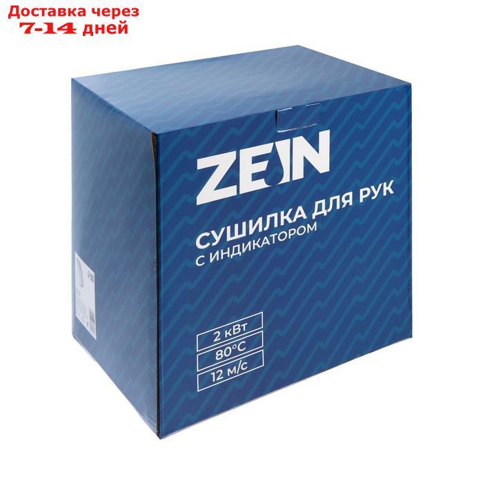 Сушилка для рук ZEIN HD225, с индикатором, 2 кВт, 240х240х230 мм, белый - фото 6 - id-p219834091