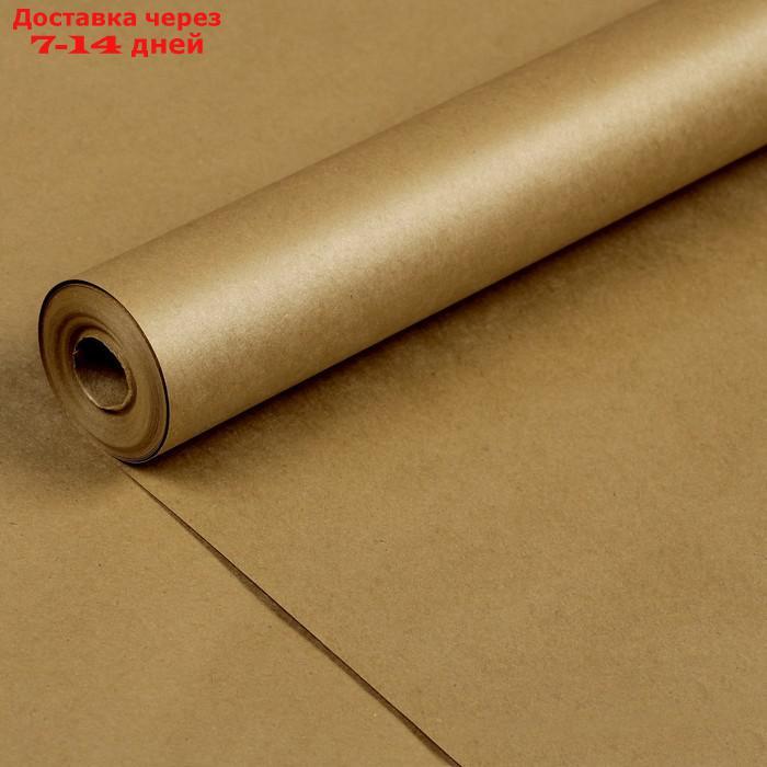 Бумага упаковочная крафт "Золотая", 2-х сторонняя, 0,7 х 10 м, 70 г/м²