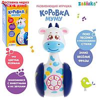 Развивающая неваляшка "Коровка Муму", игрушка