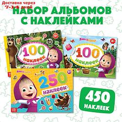 Альбом наклеек 100/250, Маша и Медведь, 3 шт.