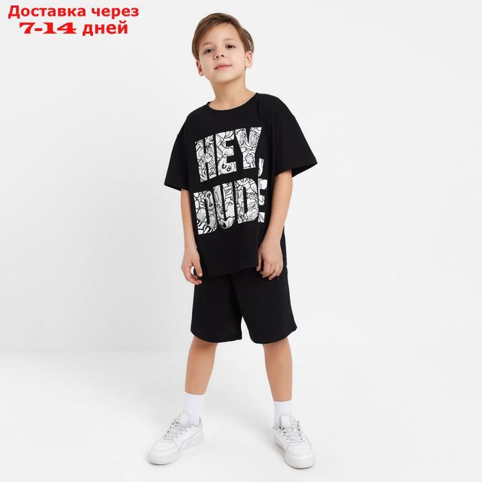 Пижама для мальчика (футболка, шорты) KAFTAN "Hype", рост 134-140, цвет чёрный - фото 1 - id-p219833151