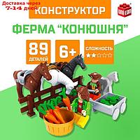 Конструктор Ферма "Конюшня", 89 деталей