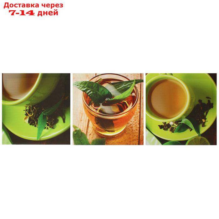 Картина модульная на подрамнике "Чашка чая" 3шт.-28*28см; 28х84см - фото 1 - id-p219831847