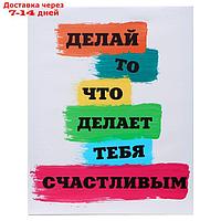 Картина на подрамнике 40х50 см