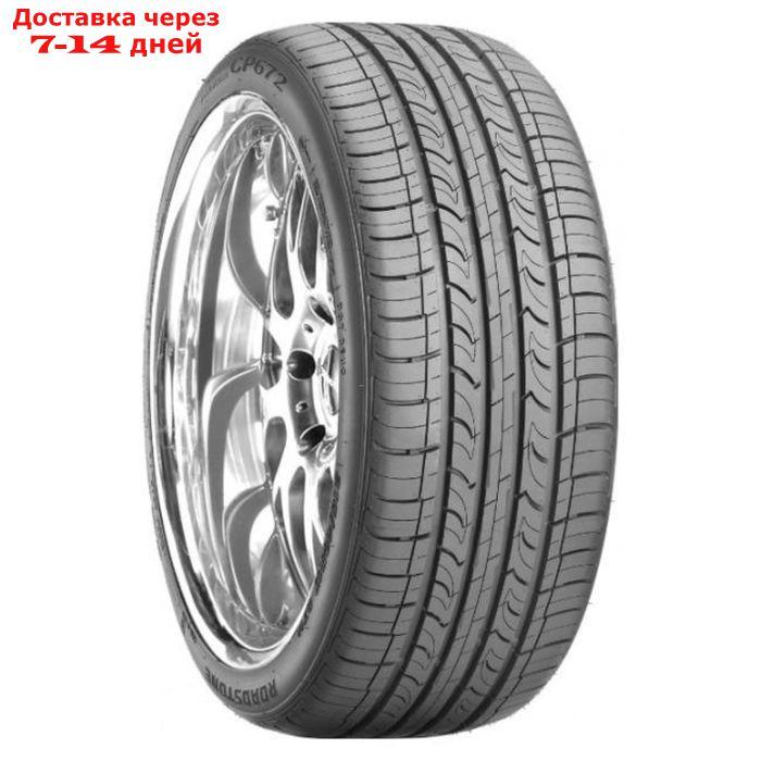 Шина летняя Roadstone Classe Premiere CP672 215/55 R17 94V - фото 1 - id-p219834168