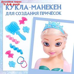Игровой набор "Сказочный образ", Холодное сердце, кукла-манекен с аксессуарами