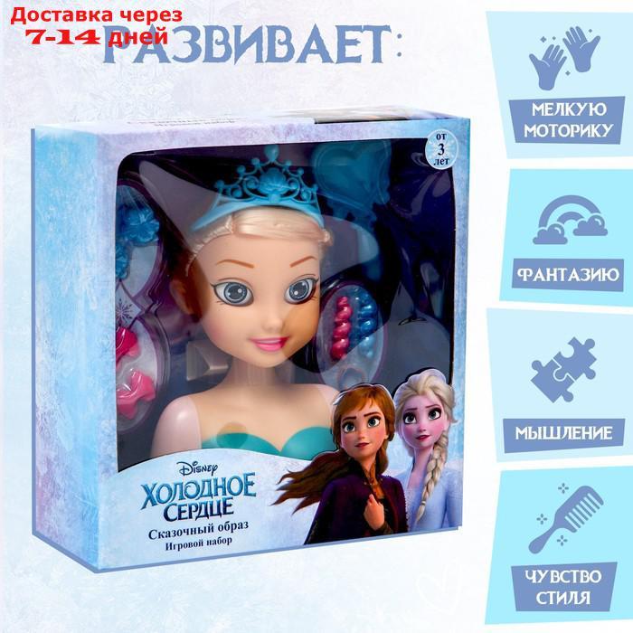 Игровой набор "Сказочный образ", Холодное сердце, кукла-манекен с аксессуарами - фото 5 - id-p219831888