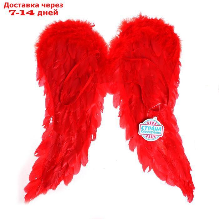 Крылья "Ангел" 50*50, цвет красный - фото 2 - id-p219831912
