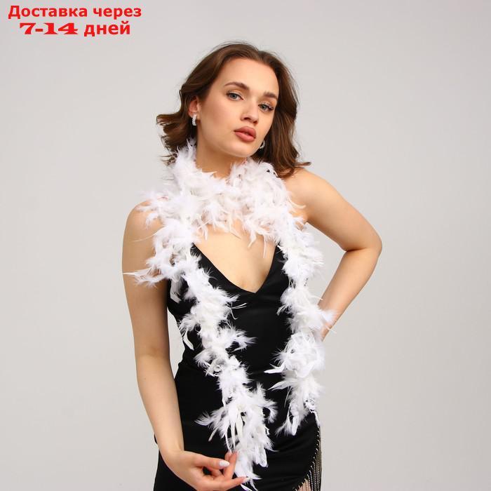 Карнавальный шарф перо 1,8 метра 30 грамм, цвет белый - фото 2 - id-p219834243