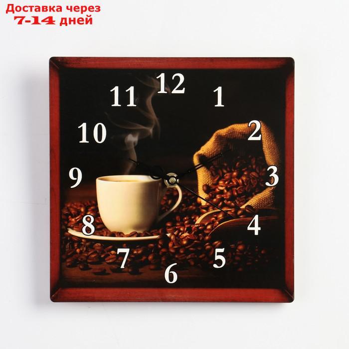 Часы настенные "Ароматный кофе", квадратные, плавный ход - фото 1 - id-p219831104